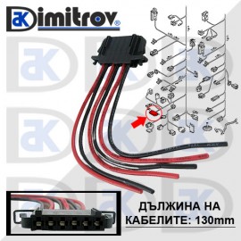 Букса задни светлини Audi Seat Skoda VW